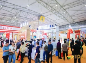 第108届成都糖酒会现场